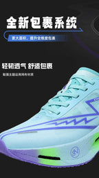 Running Shoes Carbon Board Speciality Marathon Men Sports Breathable Lightweight Women's Comfortable Athletic Nonskid Sneakers