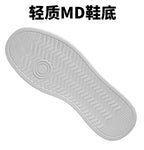 Fashion PU Leather Elevator Shoes for Men 6cm 8cm 10cm Invisible Height Increase White Sneakers Cortex Heightening Casual Shoes